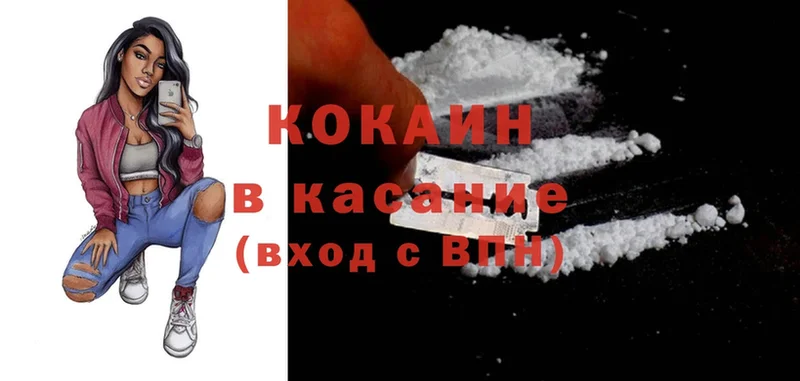 Cocaine FishScale  Вятские Поляны 