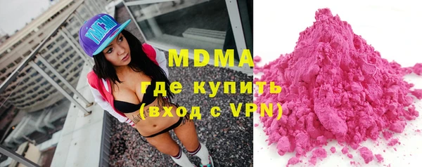 mdpv Балахна