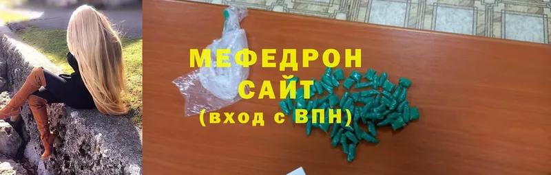 купить наркоту  Вятские Поляны  Мефедрон мяу мяу 